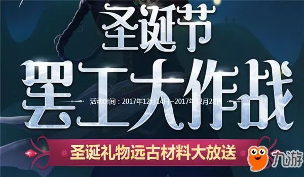 《DNF》最新驯鹿精灵/雪花精灵位置一览 圣诞糖果怎么换