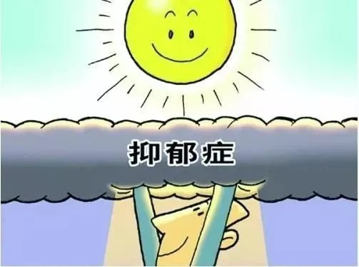 15岁女孩抑郁症跳楼砸死父亲，抑郁症患者如何走出泥潭