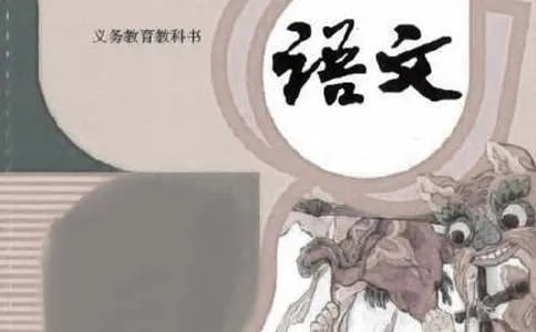 统编教材小学六年级上册语文教学计划