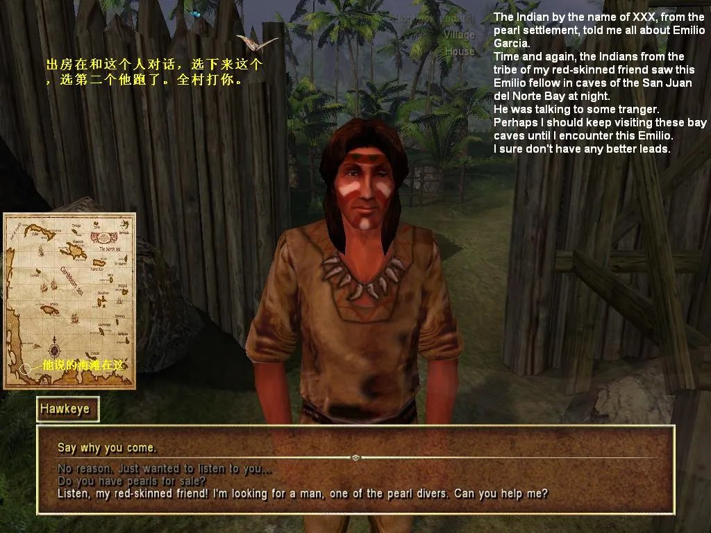 《海盗时代2弃船之城》综合攻略