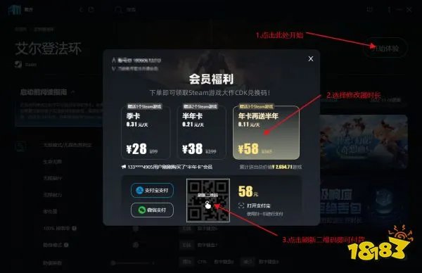 刀剑乱舞无双修改器会封号吗 刀剑乱舞无双全能修改器推荐