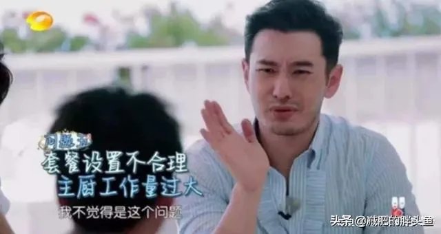 为什么一时间黄晓明的明学这么火？他现实中也会是这个样子么，还是只是为了节目效果？