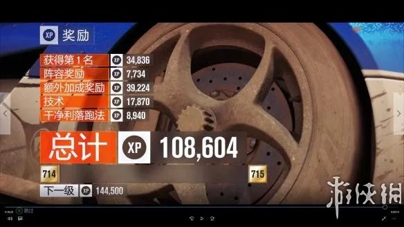 《极限竞速：地平线3》快速获得Cr方法