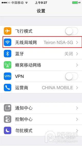 ios7.0.4固件下载和刷机教程