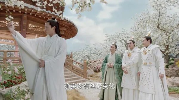 如何评价《宸汐缘》中的特效？