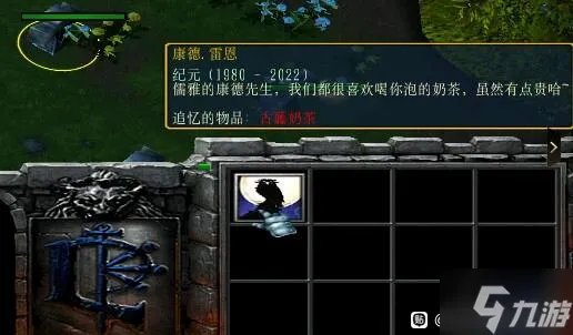 西方世界的劫难6逝者的追忆支线攻略 追忆之物获取大全