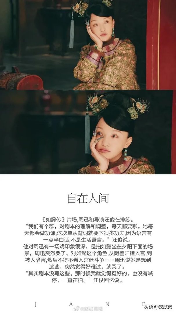 如何评价周迅在“相信未来”中的演唱?