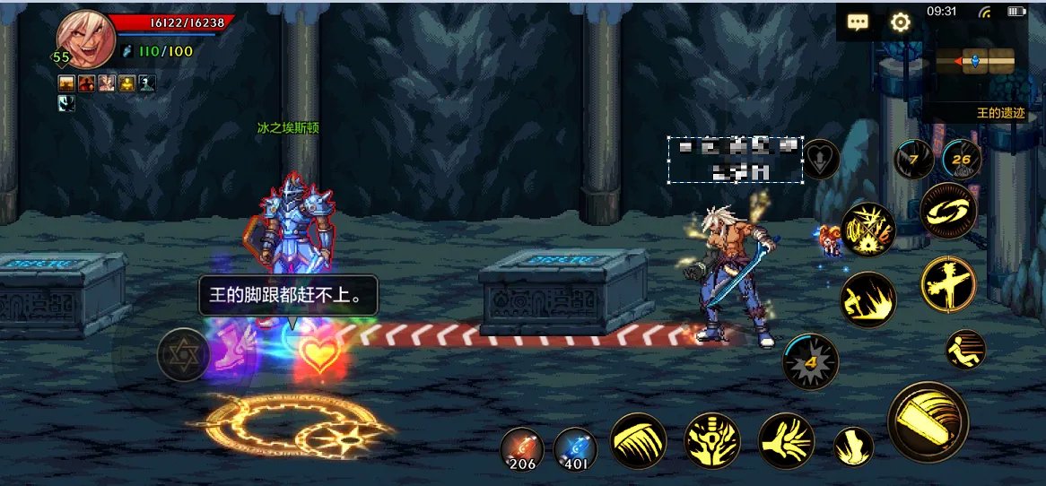 DNF手游王的遗迹怎么打 王的遗迹通关技巧分享