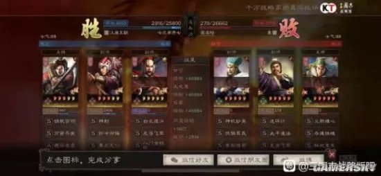 三国志战略版甘宁太史慈吕蒙吴弓阵容搭配推荐