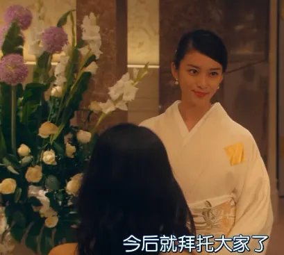 2017黑皮记事本结局是什么意思?