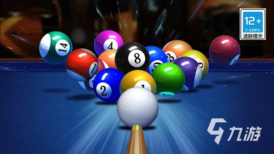 台球游戏app哪个最好 高人气的台球手游下载推荐2023