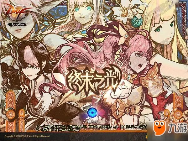 DNF2017国庆套外观称号光环 2015萌萌动物套外观属性汇总