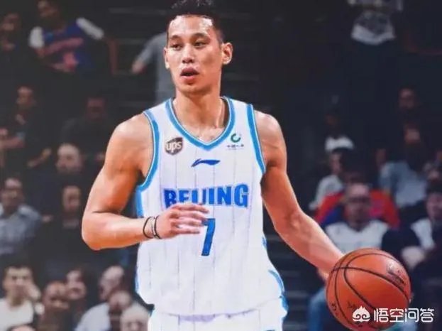 林书豪加盟首钢，首钢能拿到冠军吗？