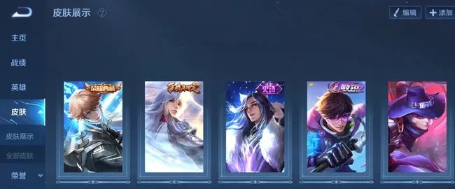 王者荣耀李白范海辛手感好吗？