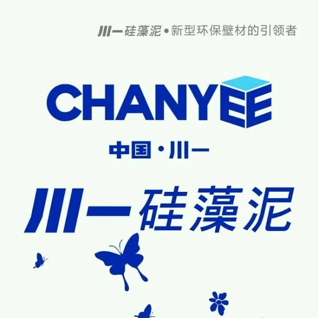 川一硅藻泥好不好 川一硅藻泥的优缺点分析