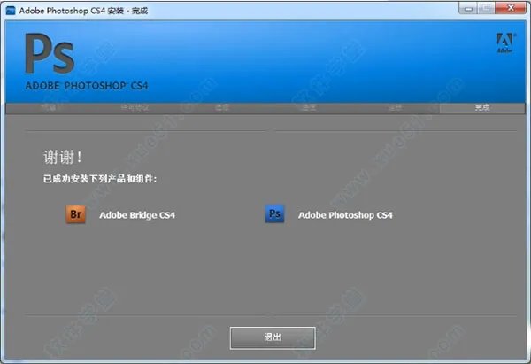 photoshop cs4破解版 哪里有