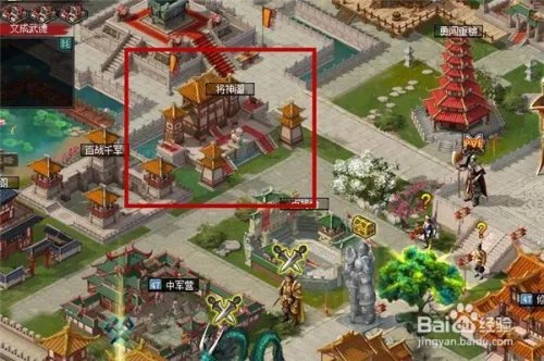 七雄争霸过关斩将怎么玩