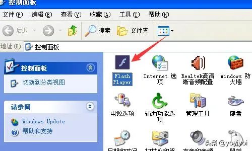 无法加载shockwave flash怎么办?
