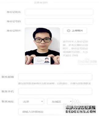 UC云观账号申请步骤