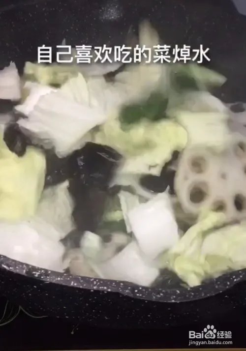 好吃的烤鱼怎么做呢？