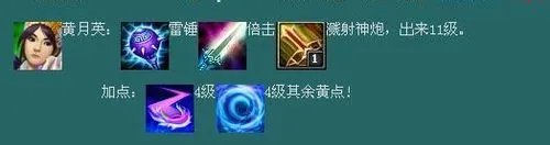 梦三国剿灭妖狐攻略