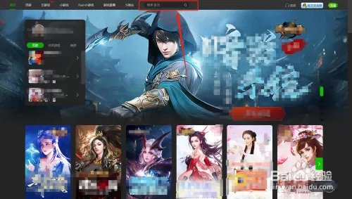 如何在电脑上打开Flash超级摩托车手小游戏