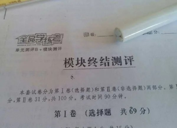 99宿舍四级查分准吗？我刚好425分，能过吗？