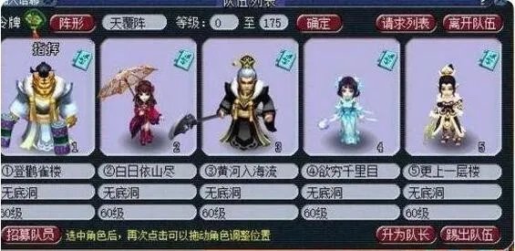 梦幻西游好听的五开名字有哪些