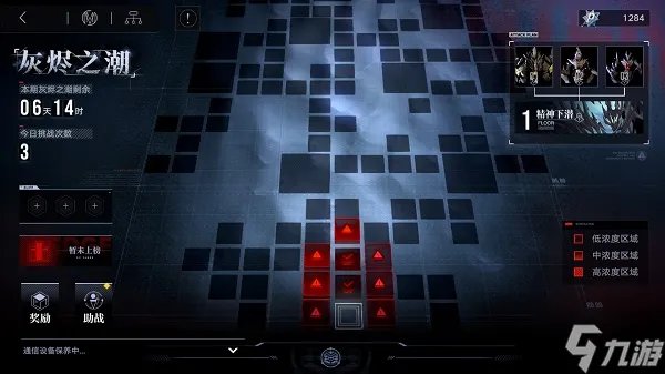 无期迷途灰烬之潮玩法攻略