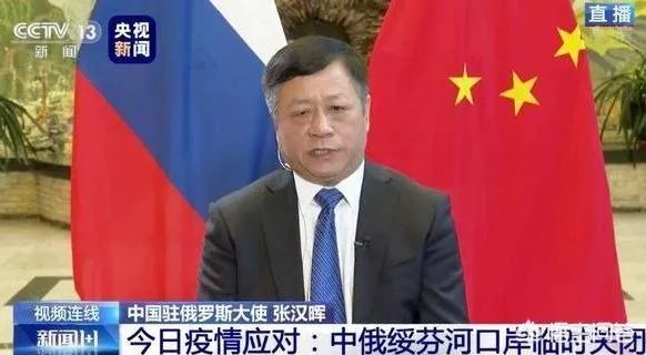 绥芬河口岸输入病例是否影响黑龙江省开学时间？