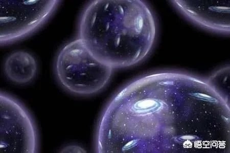 宇宙以外还有什么