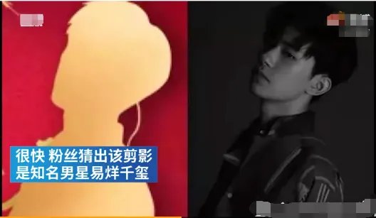 伪造易烊千玺代言合同诈骗案宣判了吗？