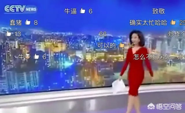 主持节目时高跟鞋掉了怎么办？