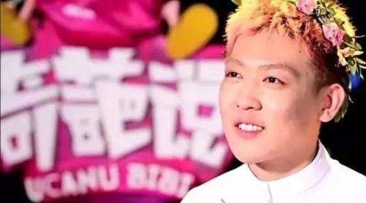 姜思达出柜是哪一期?