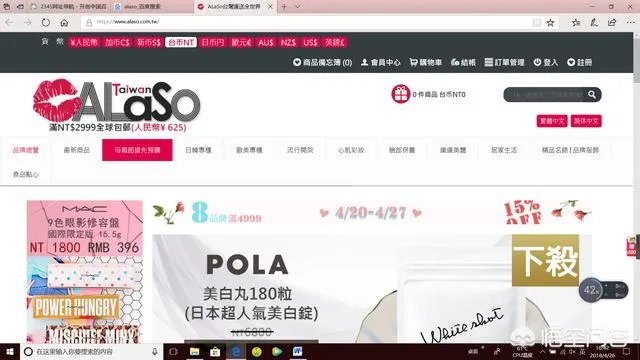 有哪些不错的海淘网站可以推荐？