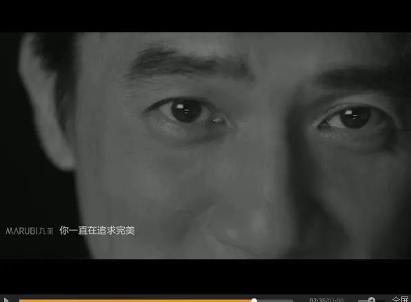 梁朝伟的《眼》中用了哪些广告符号？