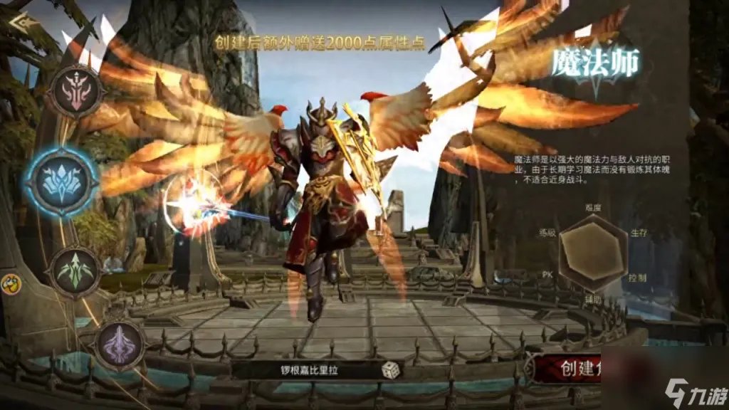 c9魔剑士哪个职业刷图快 神兵奇迹魔剑士职业推荐  必看