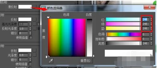 3D vr磨砂玻璃材质怎么设置