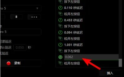 炼狱蝰蛇设置宏