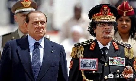 卡扎菲那些欧洲“铁哥们”为什么关键时刻没有力挺卡扎菲？