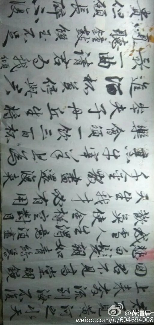 莫言书法5000元问题你怎么看?