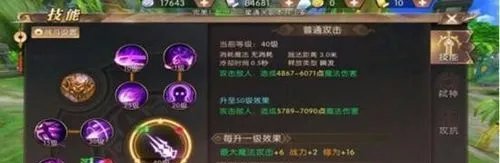 轩辕传奇手游幻弓攻略