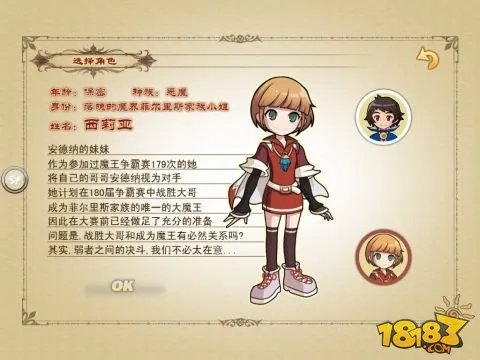 《王者契约》绝对让你眼前一亮的国产佳作