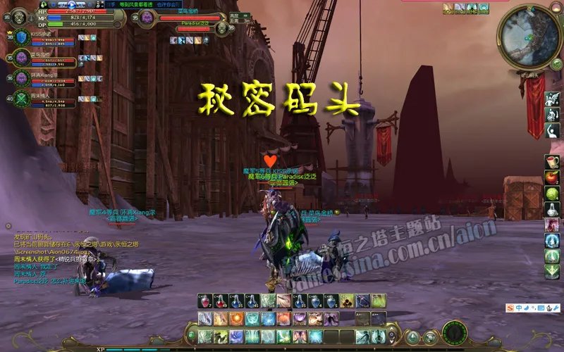 魔族36级使命任务：贝鲁斯兰失踪事件