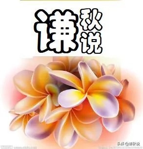 政之下创业板个股将会面临不断的分化前浪当中的优质公司越来越强