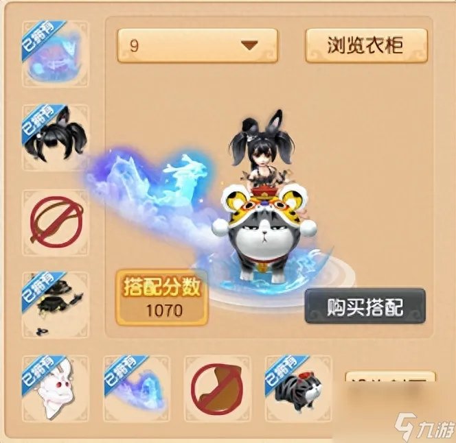 梦幻西游武器锦衣哪个好看 梦幻游戏锦衣搭配推荐  每日一条