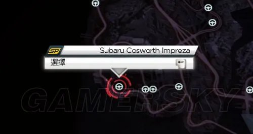 《极品飞车17：最高通缉》劫车点分布图 87个热门车位置