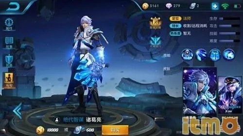 王者荣耀s8赛季哪个好上分