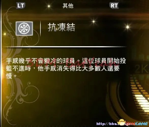 NBA 2K13图文攻略 NBA2K13玩法技巧基础教学