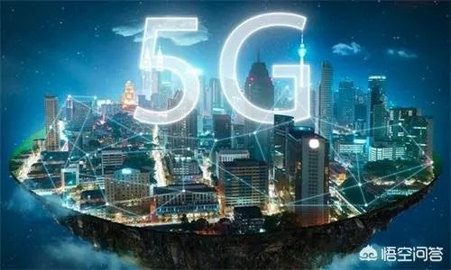 5G什么时候能普及？现在买4G还是等等买5G手机？